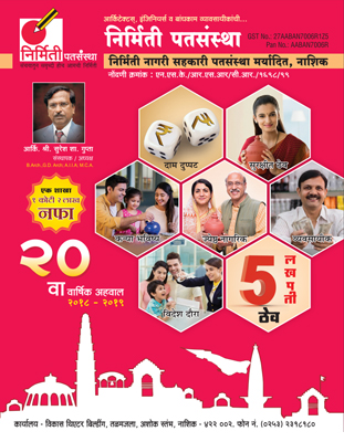 annual_report_2
